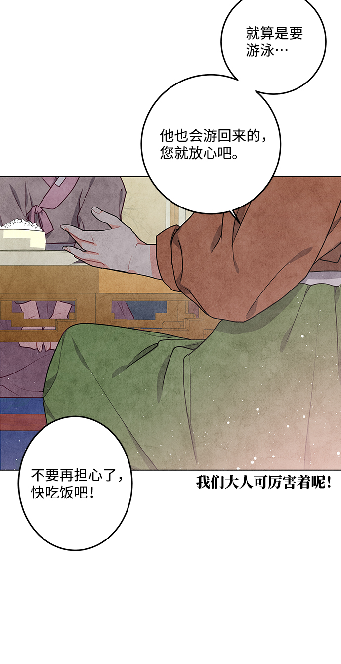 第6话6