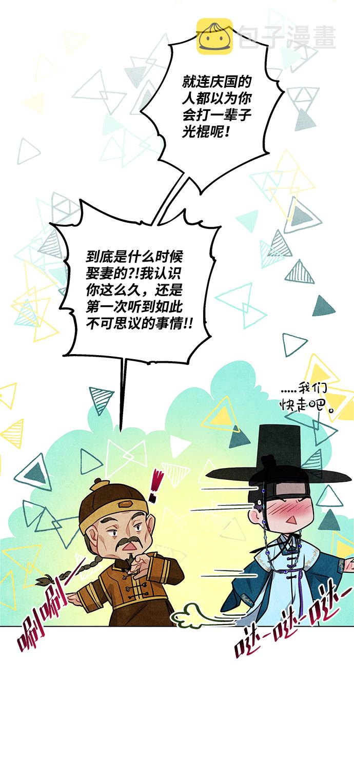 第15话10