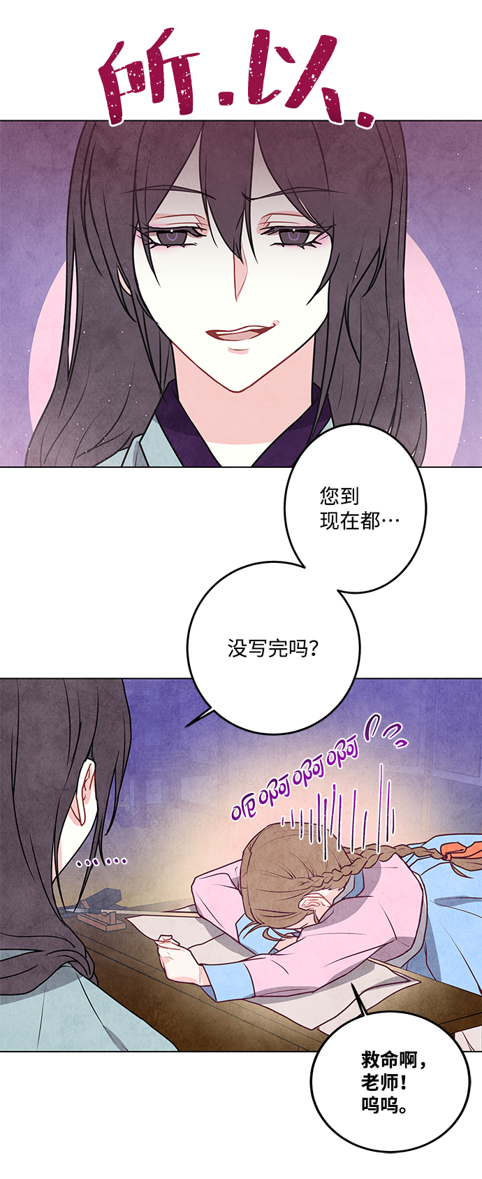 第10话51