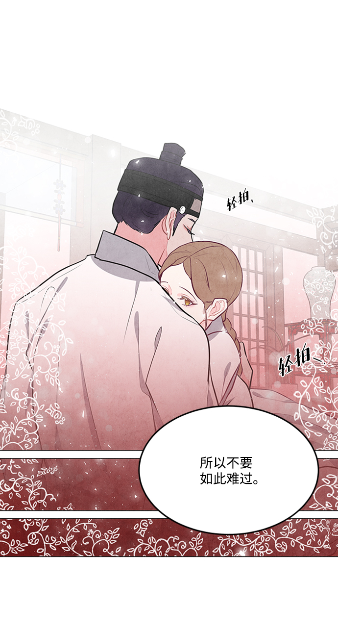 第77话21