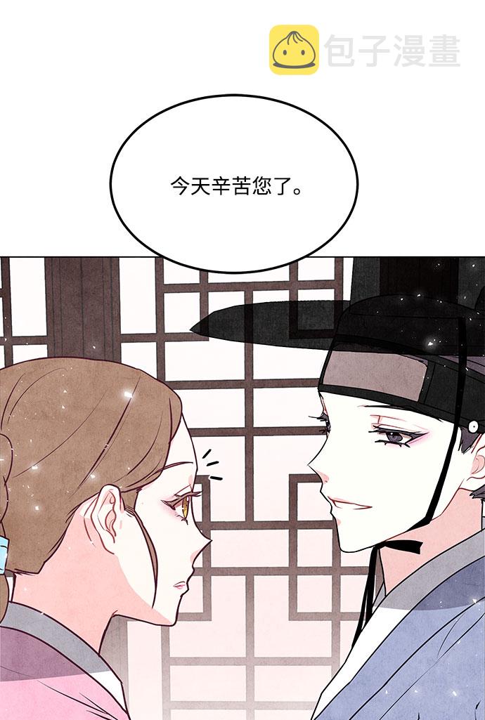 第17话54