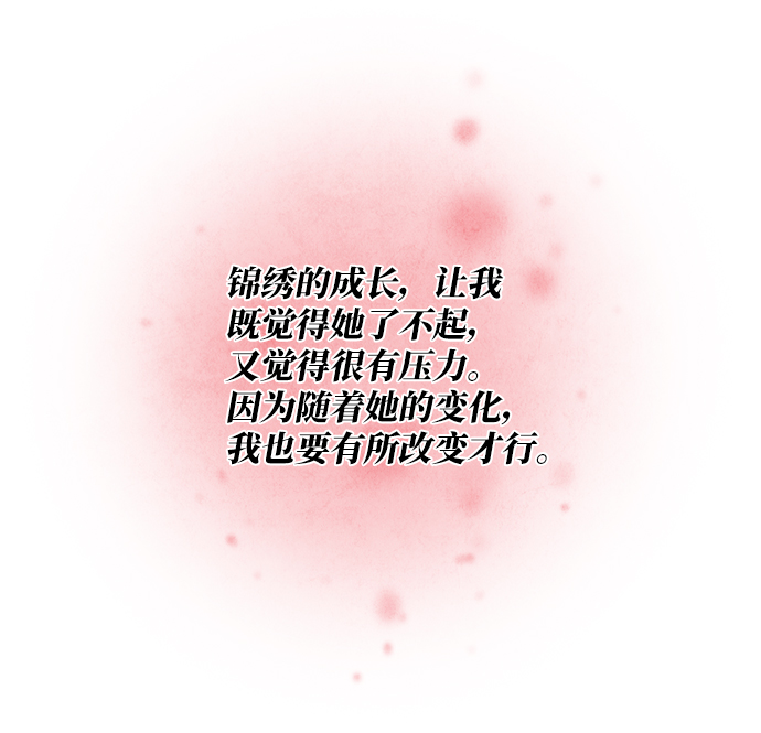 第18话63