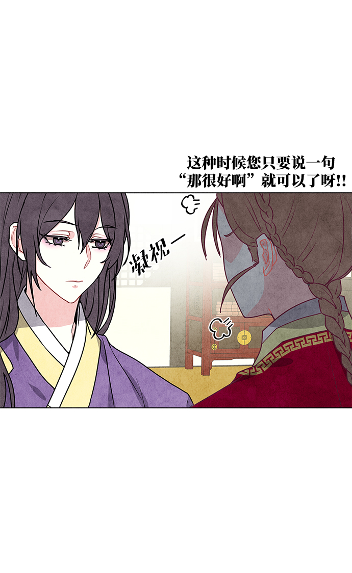 第11话22