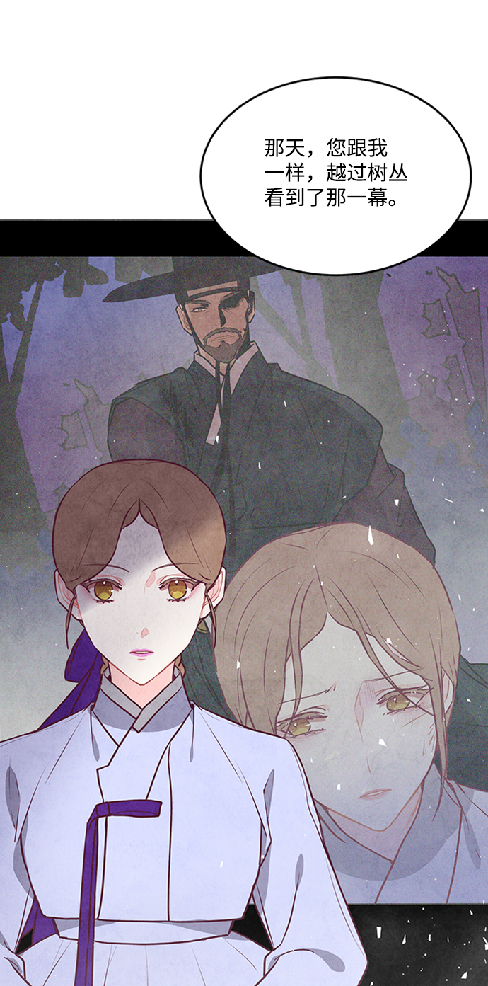 第57话20