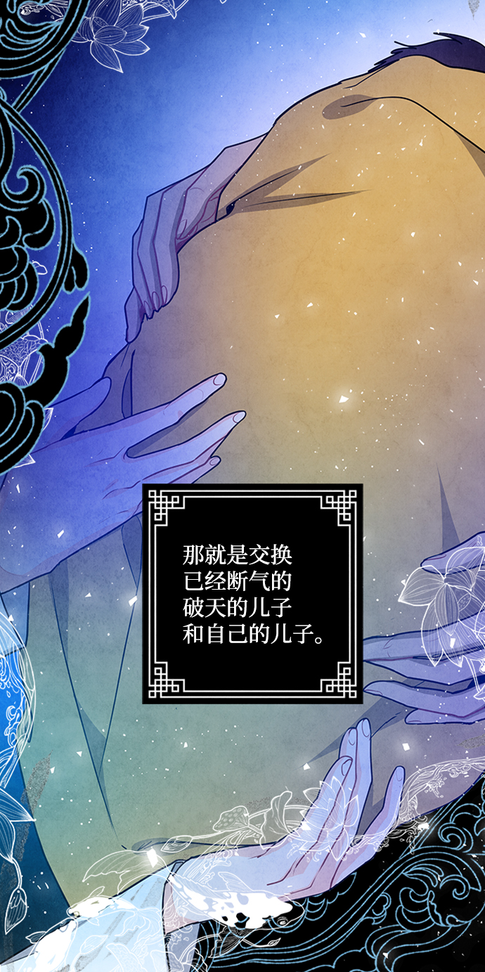 第94话28