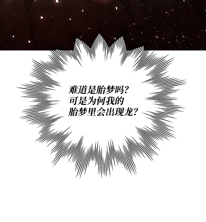 第91话47