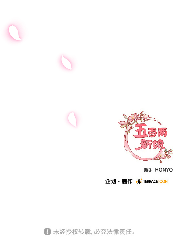 第74话59