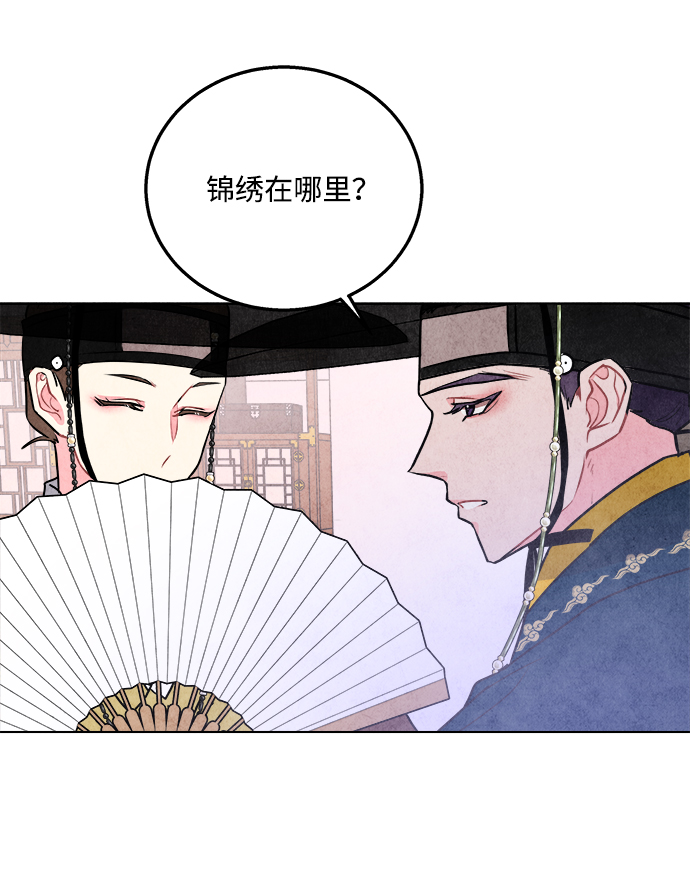 第26话32