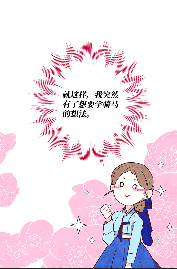 第18话35