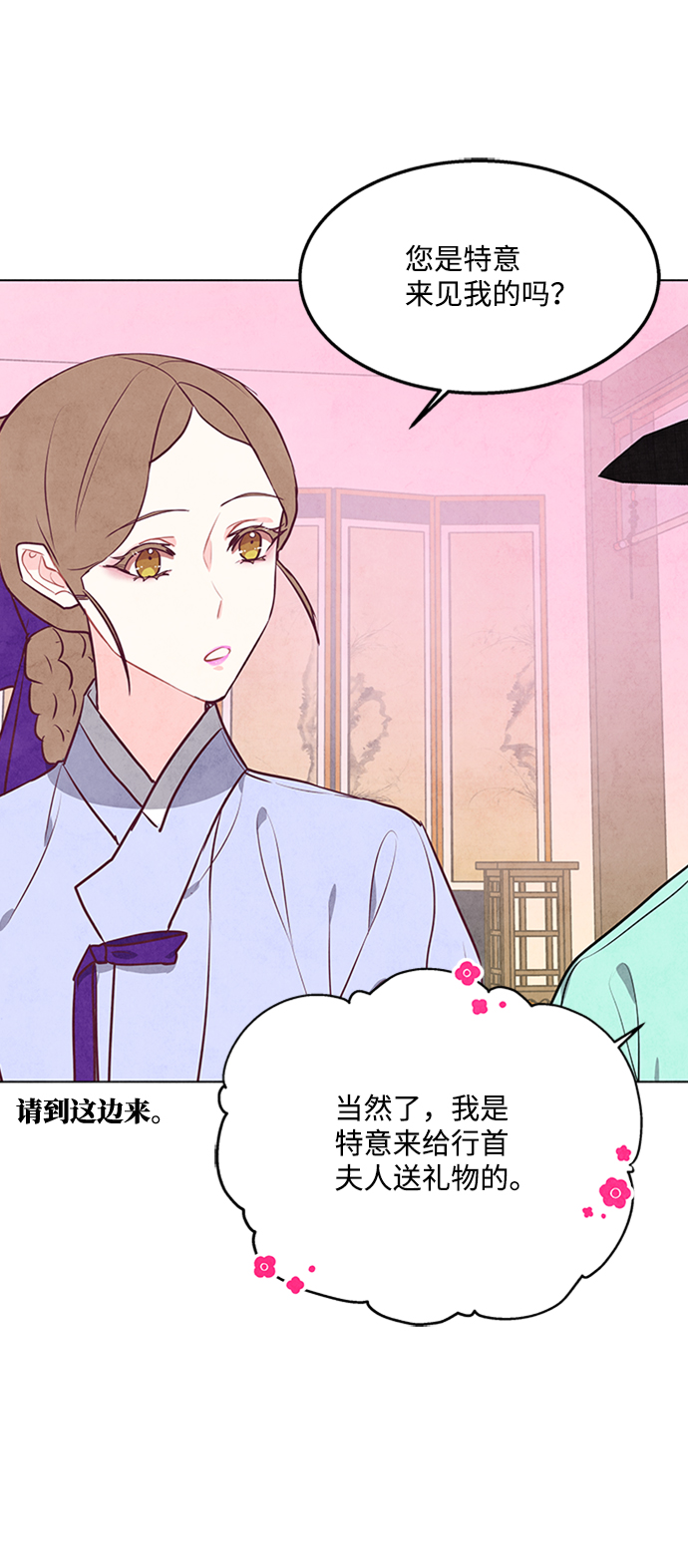 第57话58