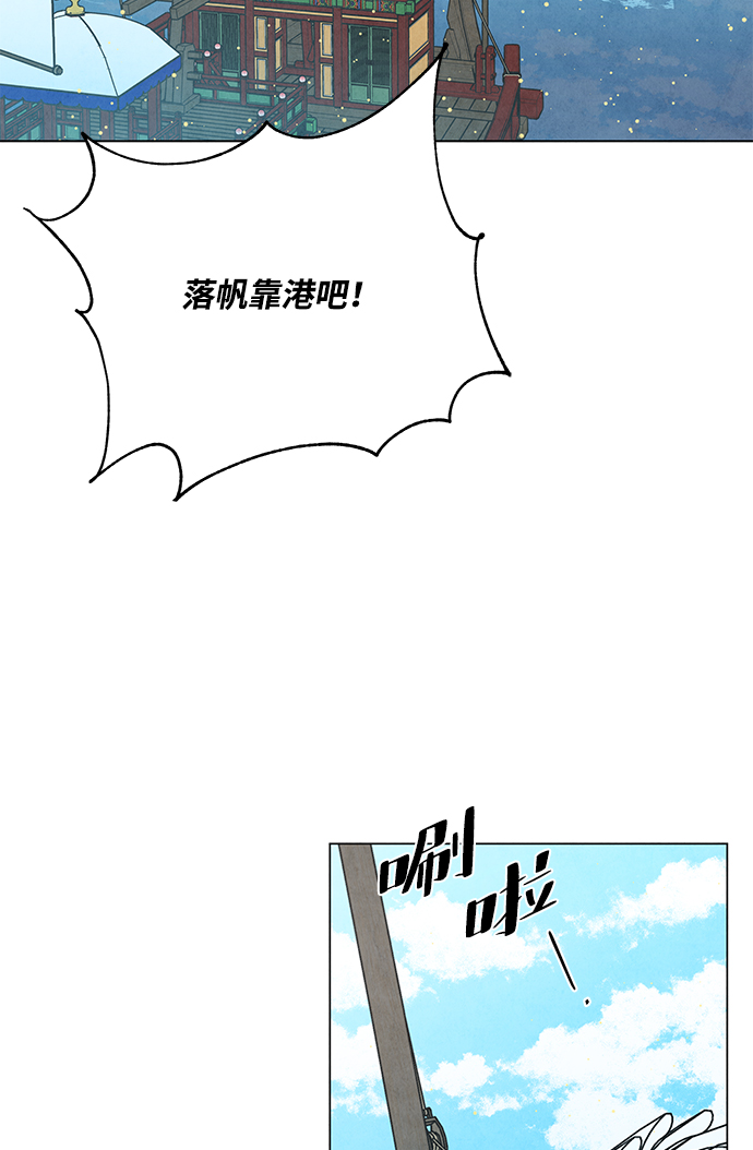 外传 02话17