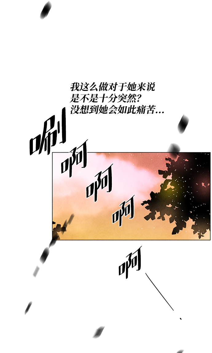 第90话52