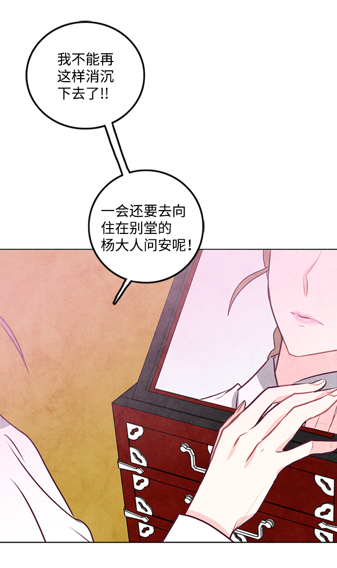 第20话18