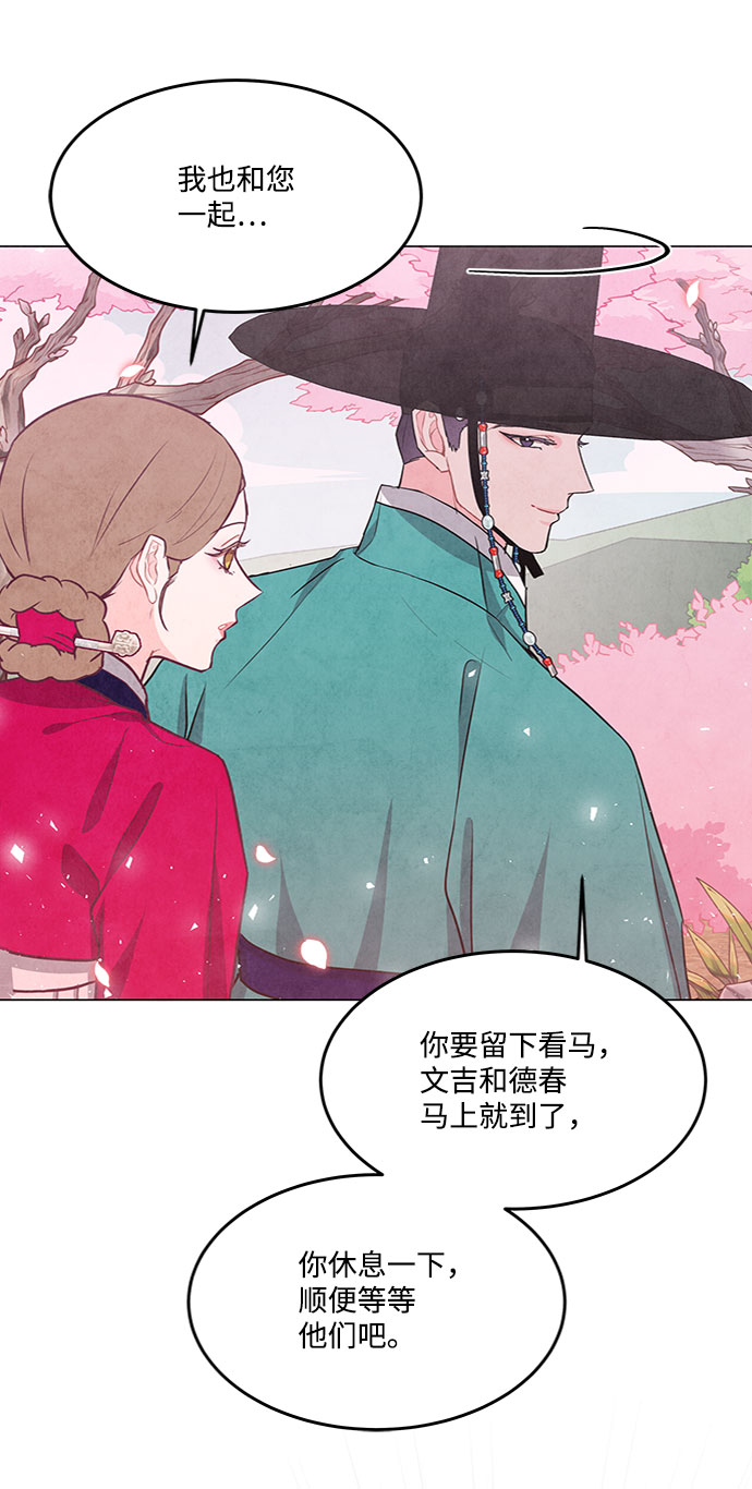 第79话35