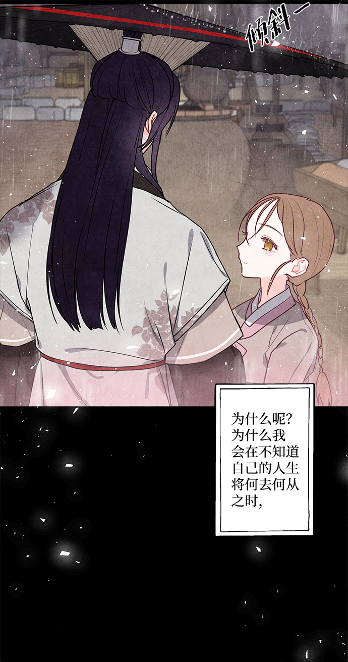 第4话17