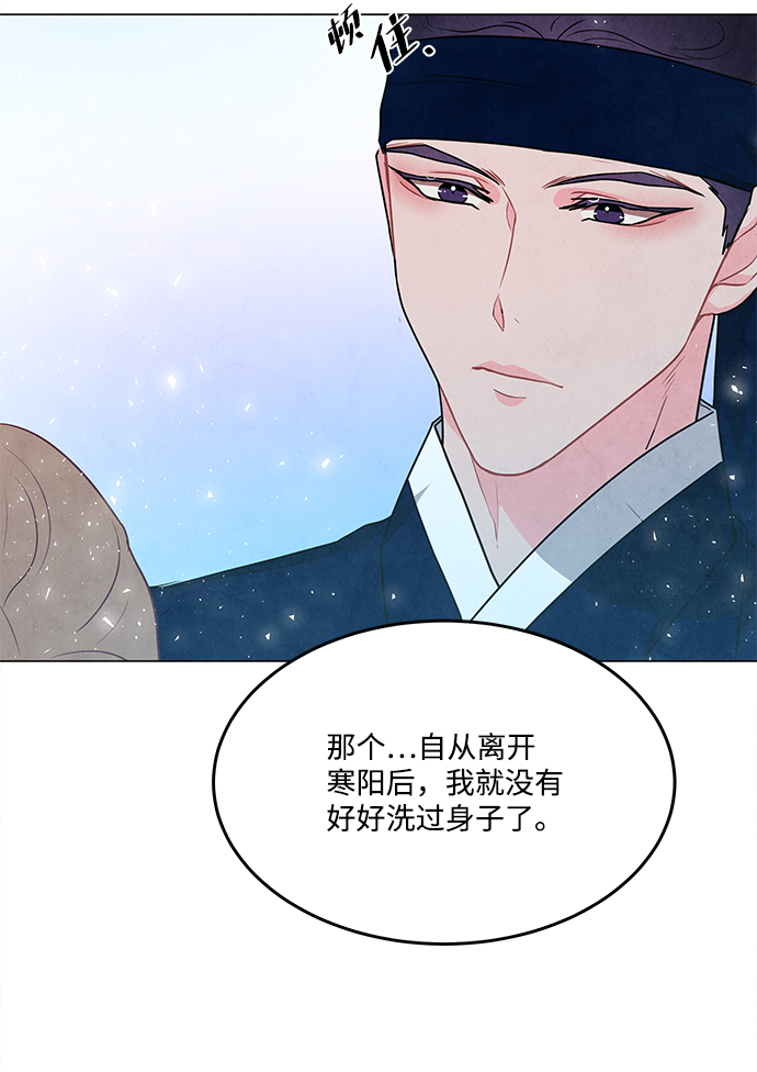 第89话56