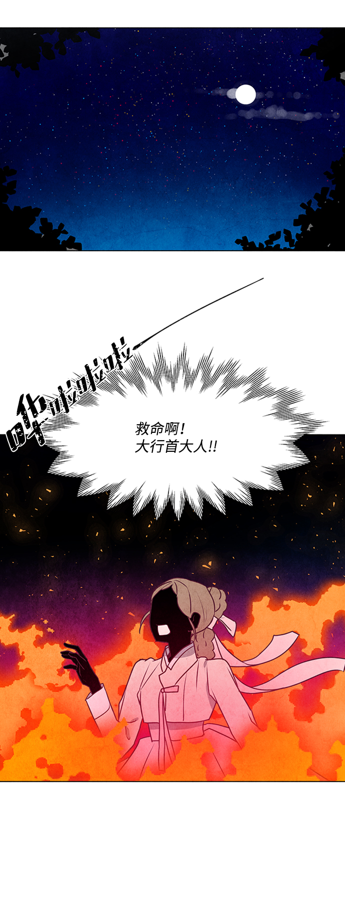 第34话37