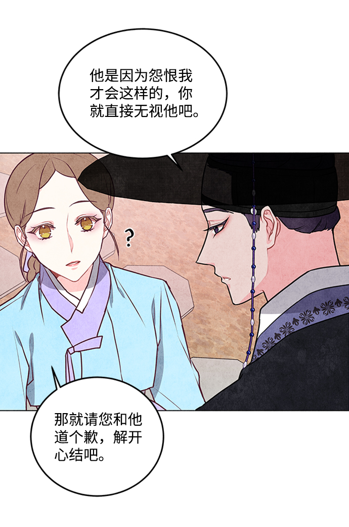 第27话49