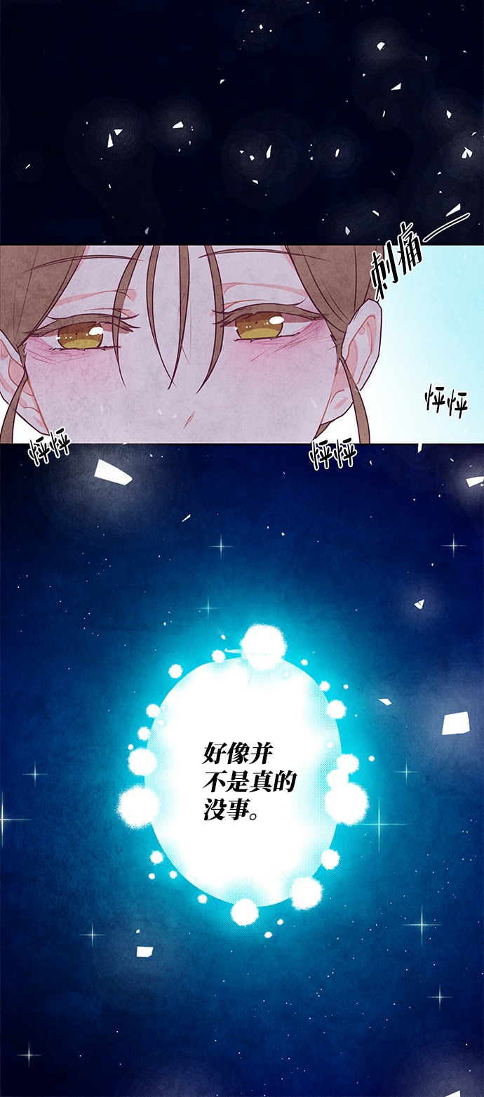 第5话40
