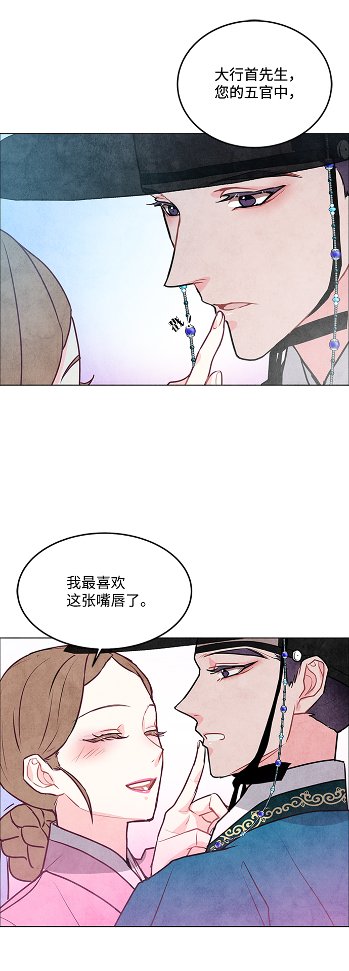 第40话41