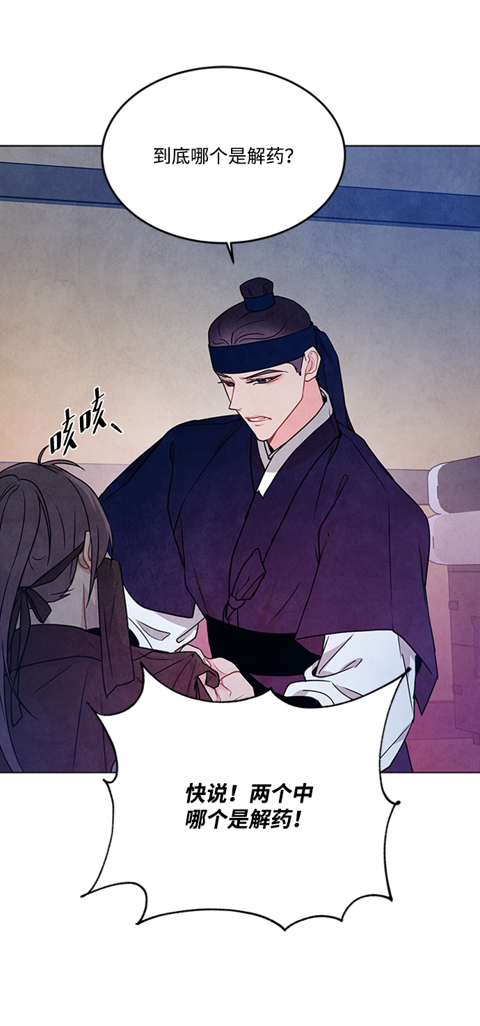 第87话42