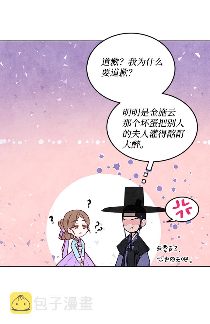 第27话54