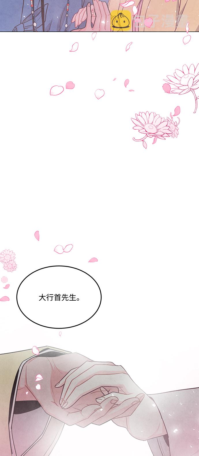 外传 03话62