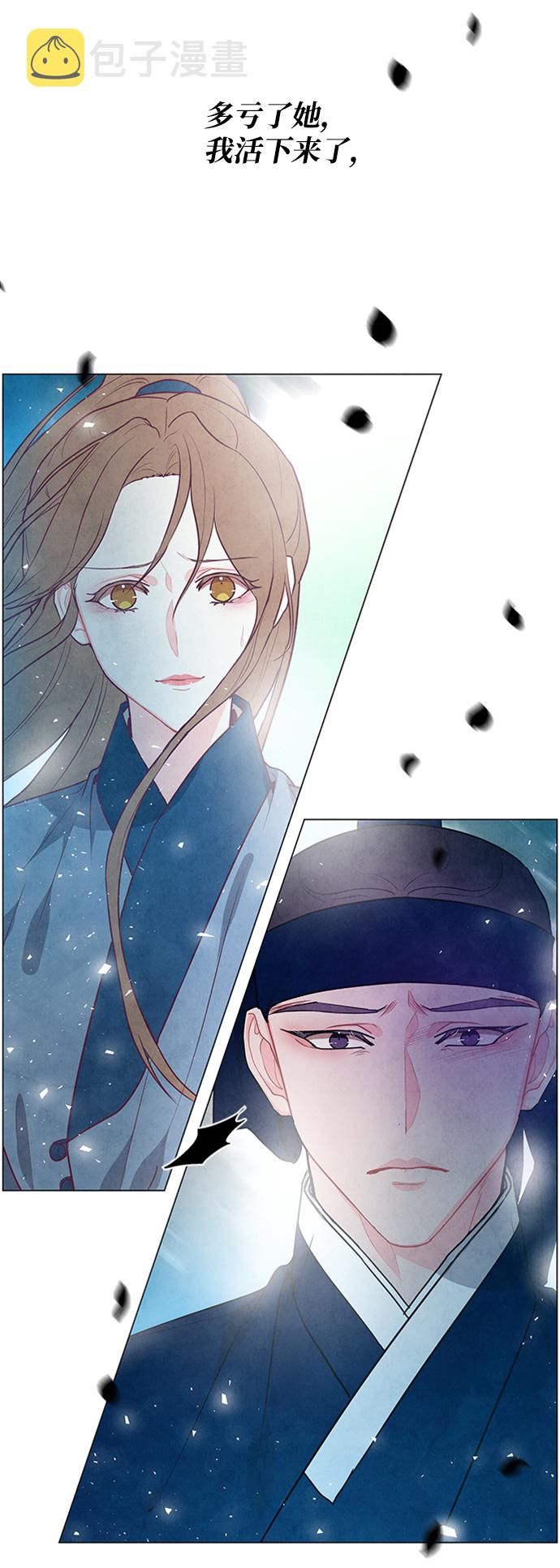 第93话7