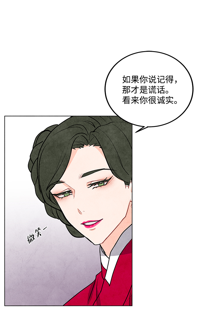 第16话7