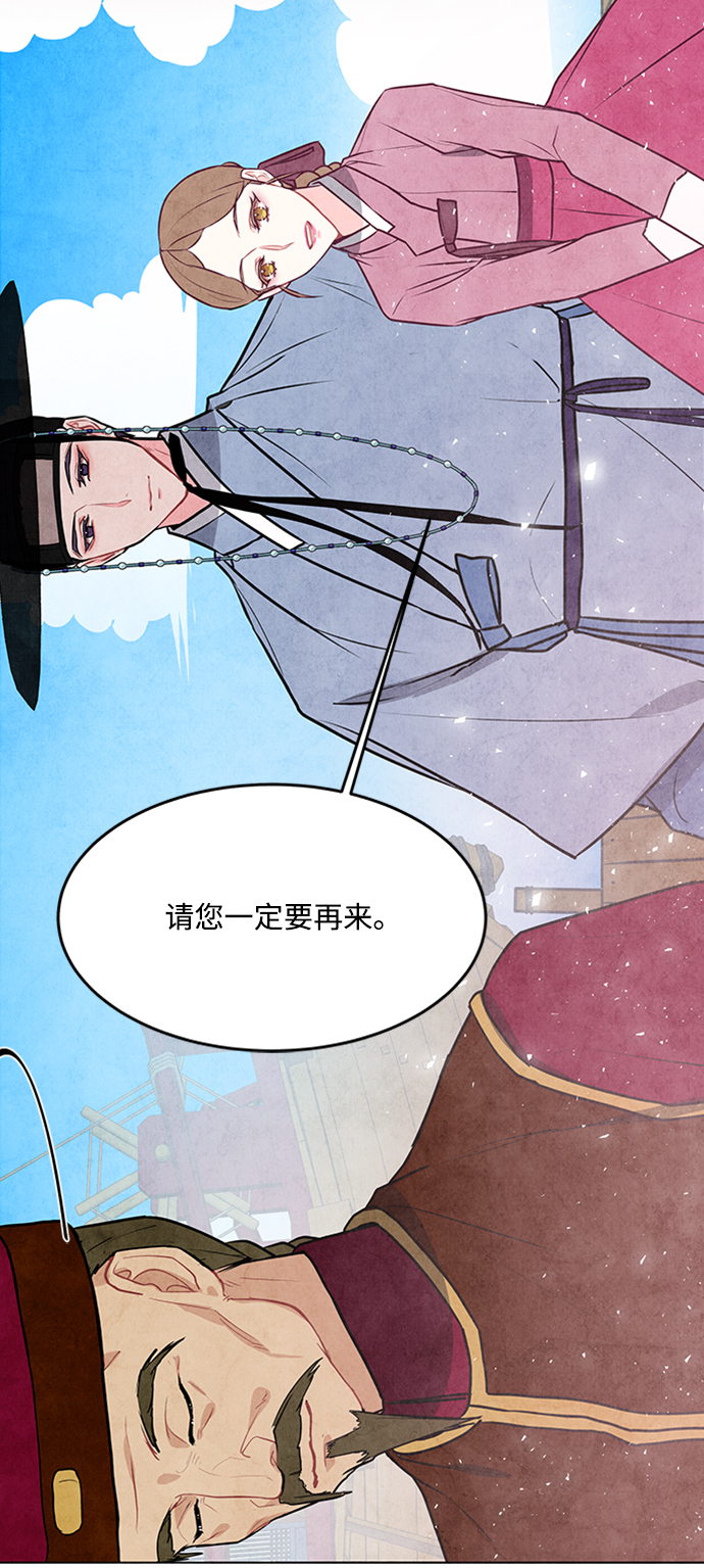 第33话25