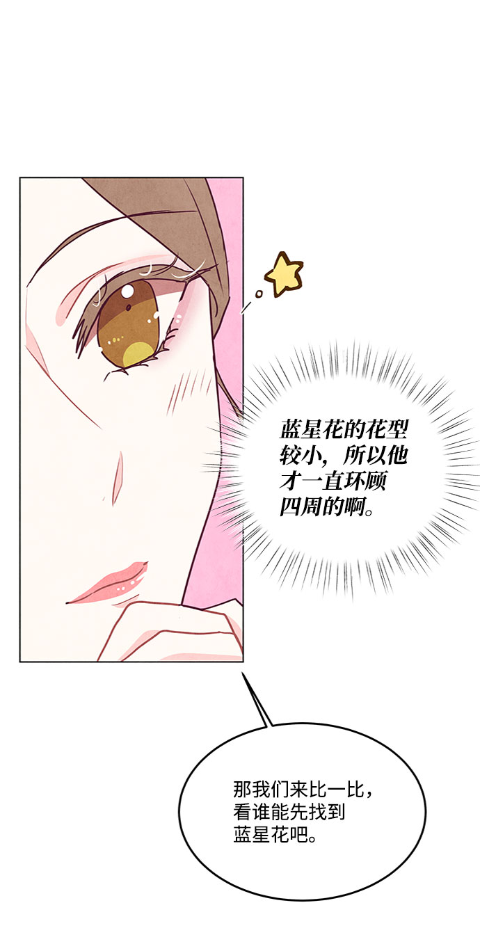 第79话48