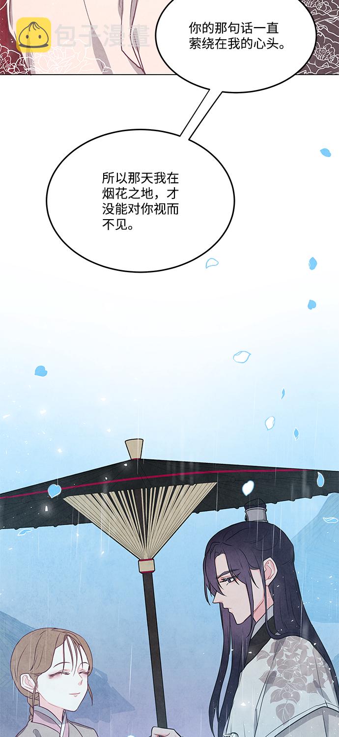 第97话5
