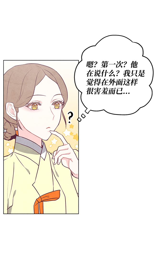 第72话54
