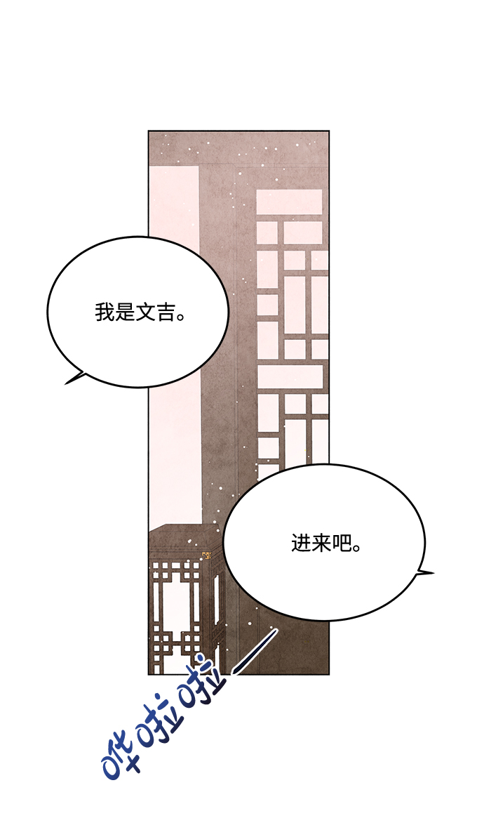 第11话41