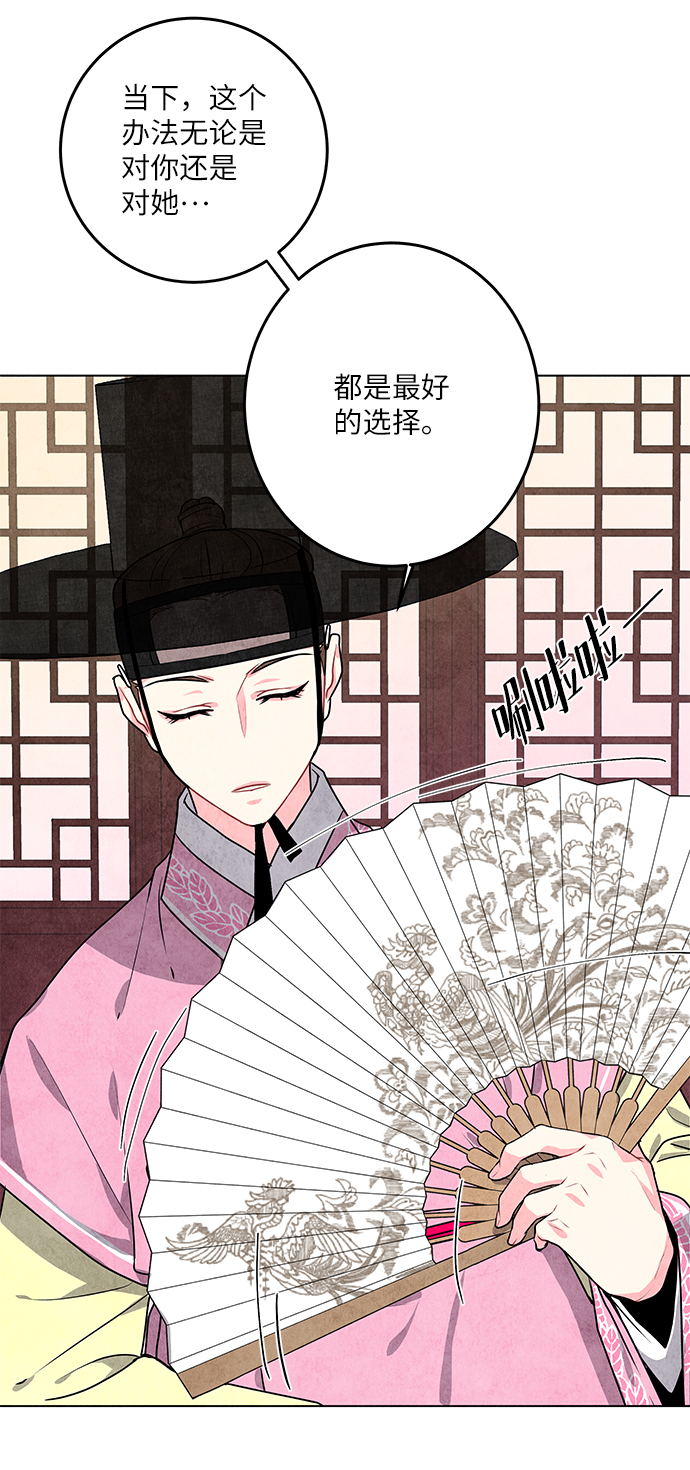第3话59