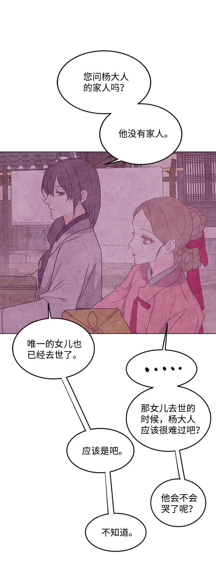 第23话37