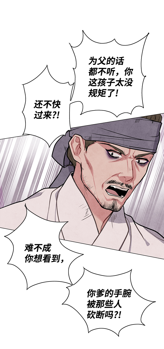 第1话7
