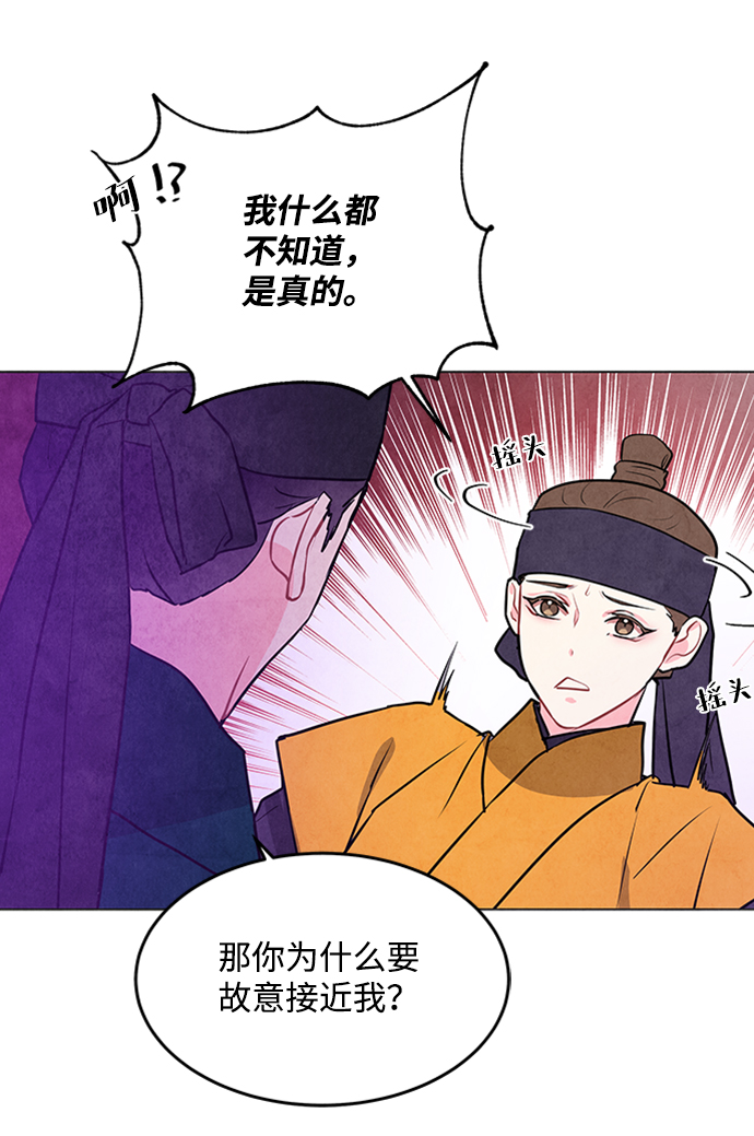 第54话58