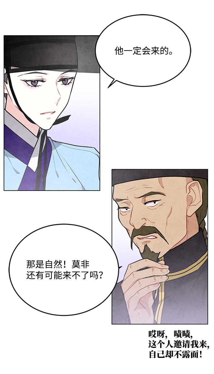 第67话6