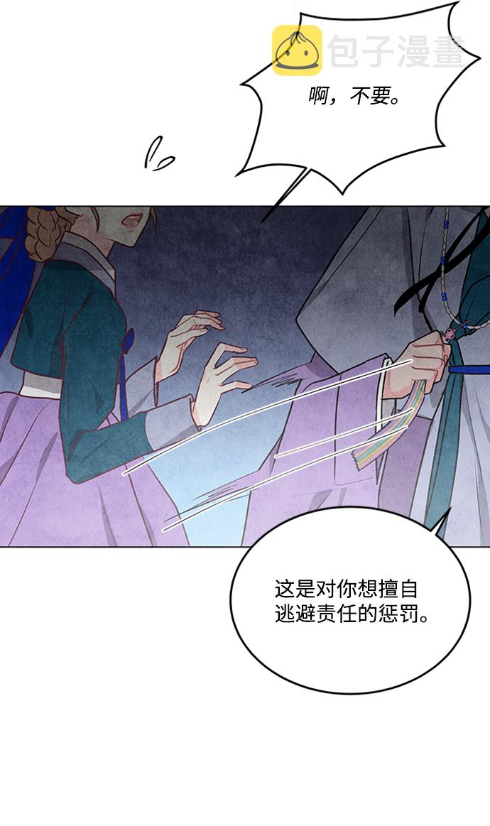 第31话9