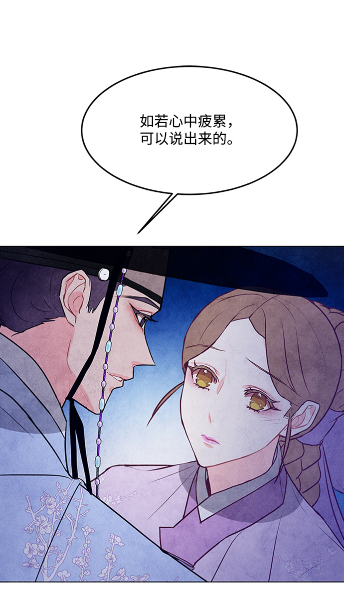 第46话50