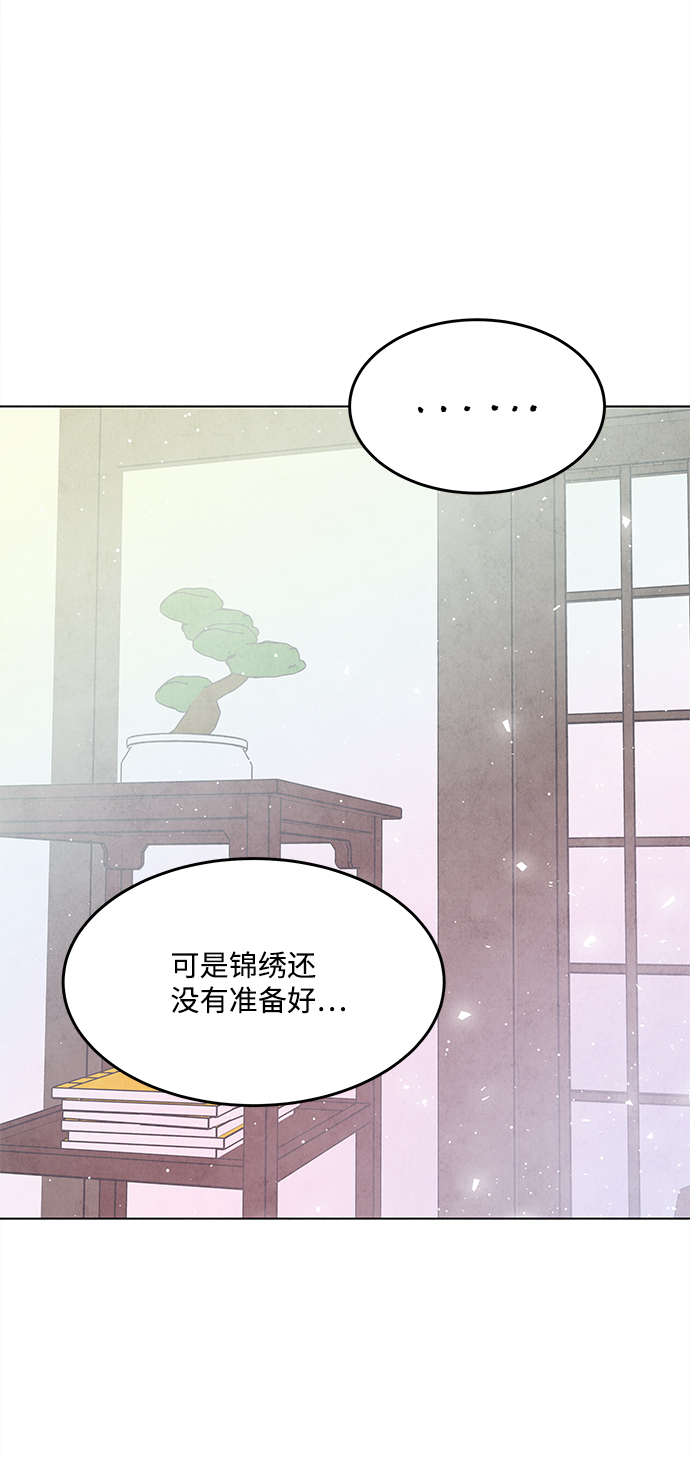 第70话13