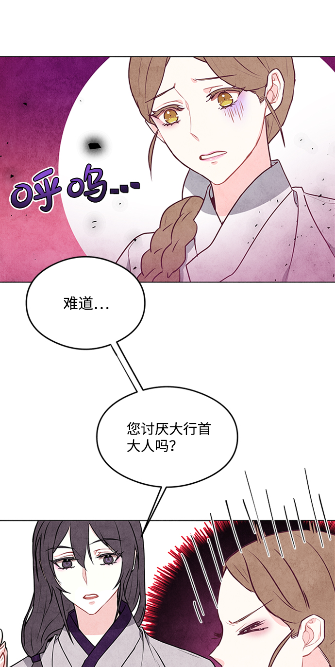 第20话11