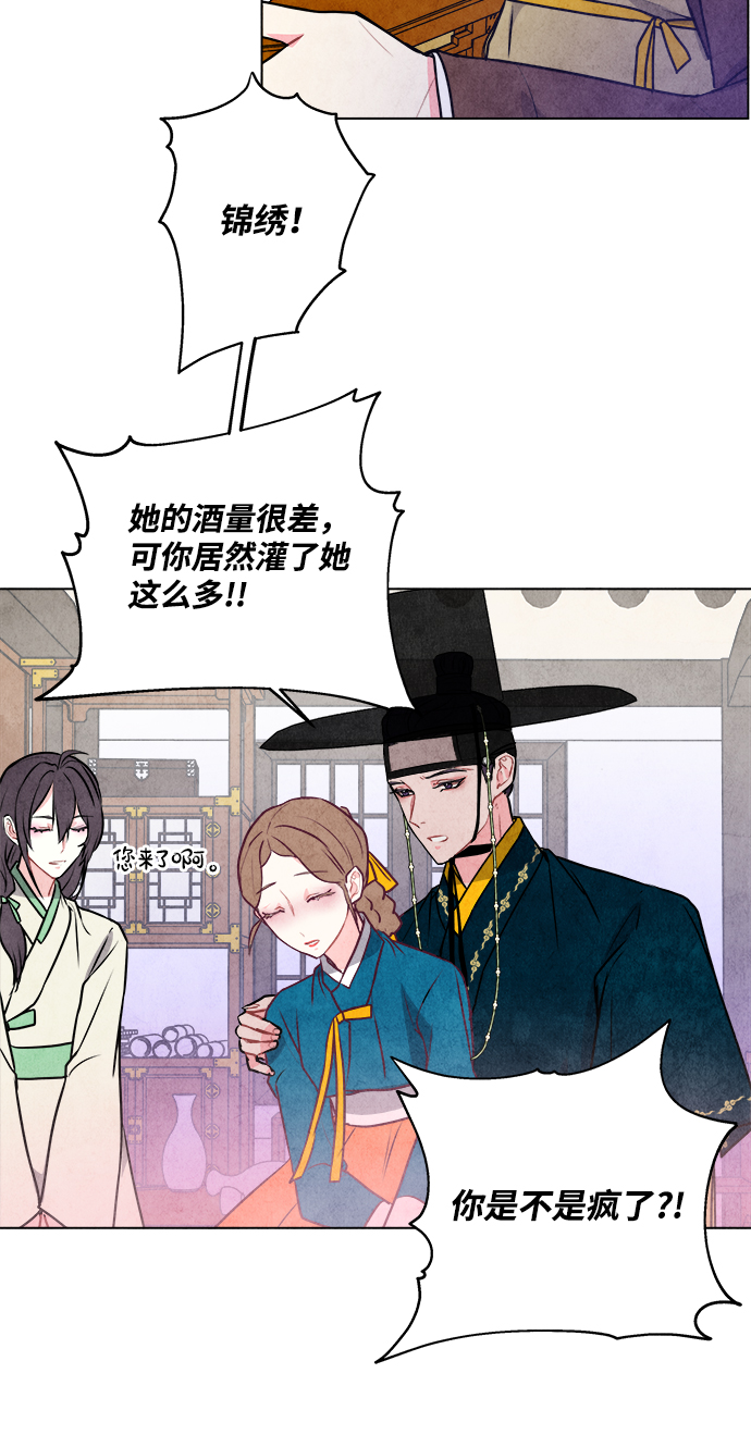 第26话34