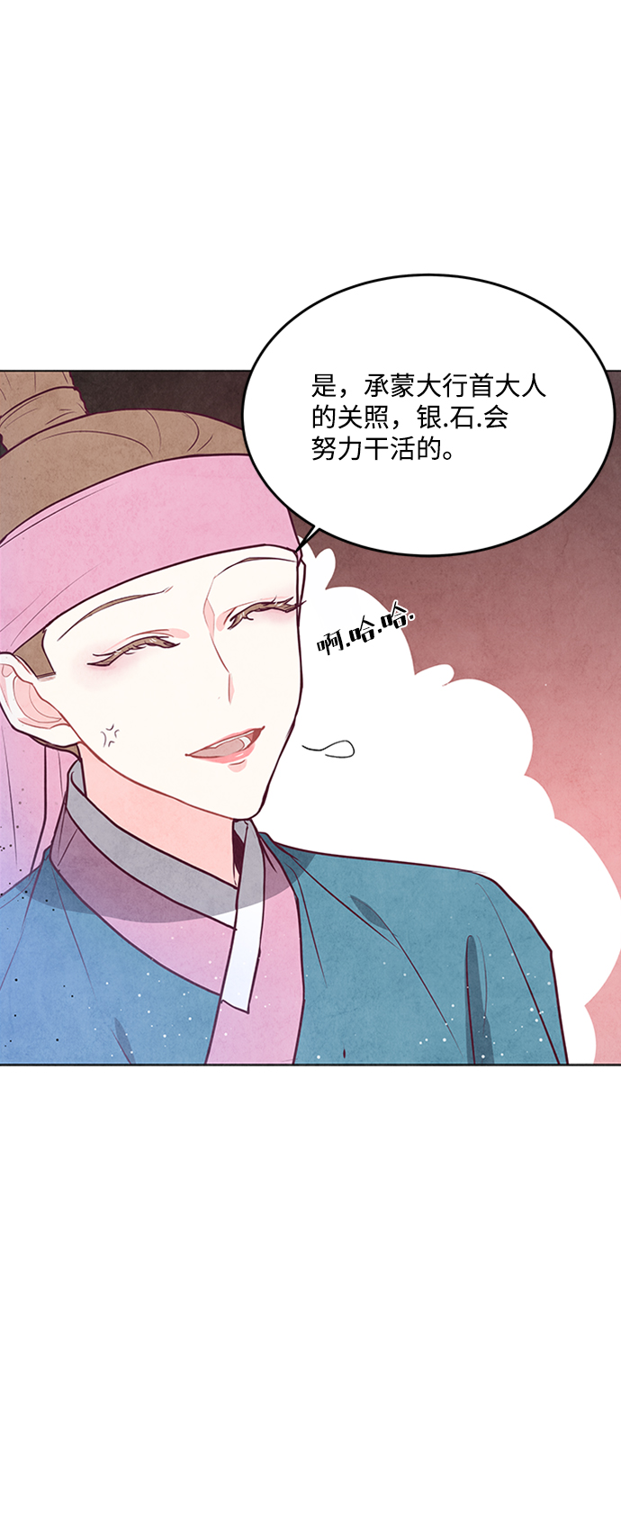 第64话34