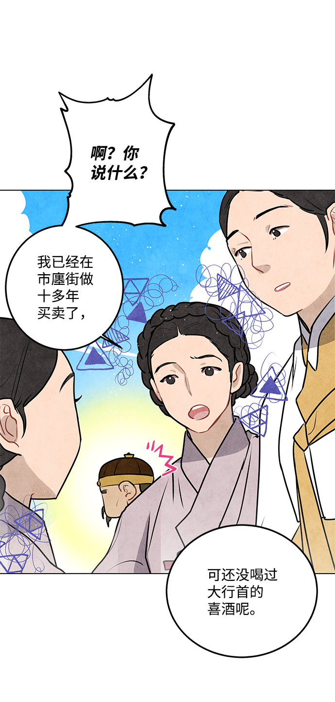 第15话6