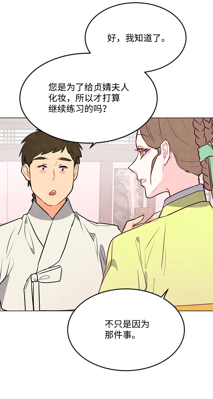 第60话37