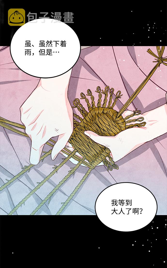 第13话40