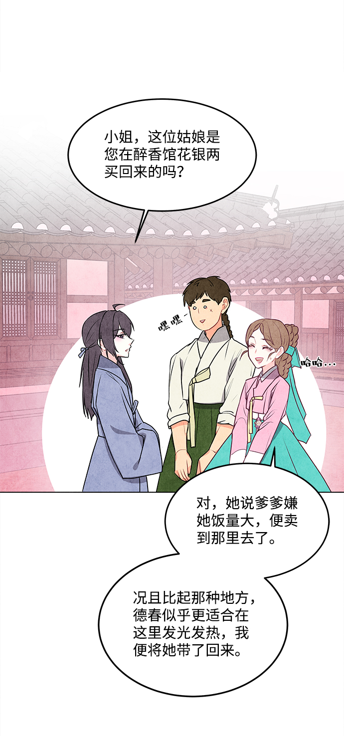第45话25