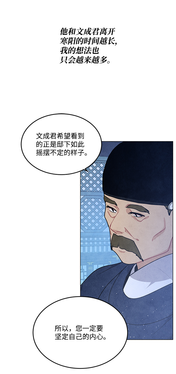 第88话8